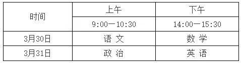 如何制定智能篮球训练计划_0
